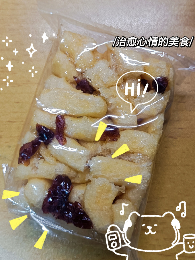 徐福记其他休闲零食