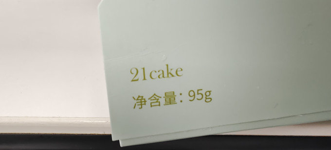 廿一客常温蛋糕