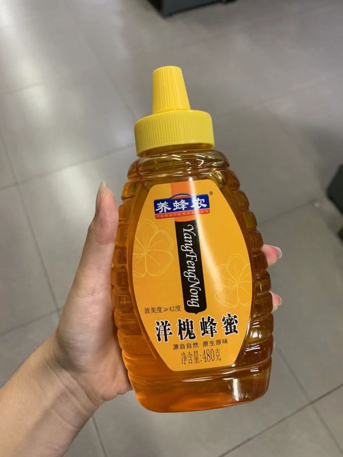 养蜂农蜂蜜