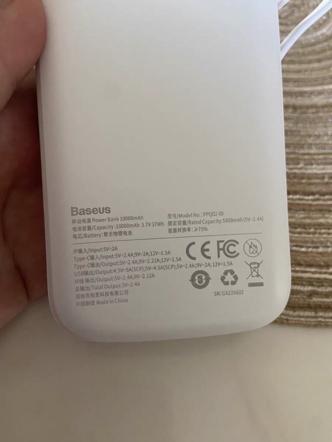 倍思移动电源
