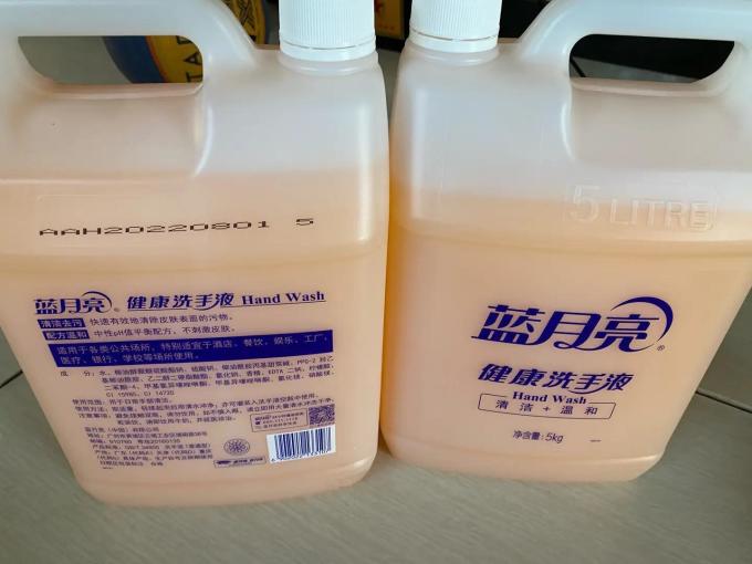 蓝月亮洗手液