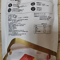 福满棚（旗舰店)正宗新疆特产爆款枣仁派枣