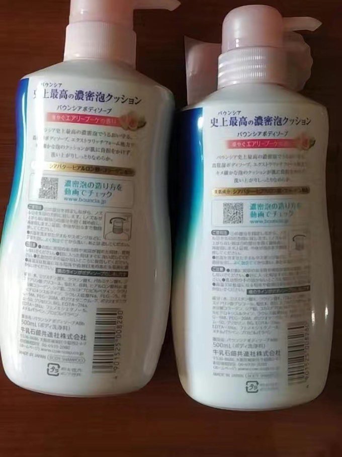 牛乳石硷沐浴露