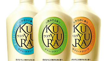 不假滑洗完自带奶香的沐浴露，日本可悠然沐浴露，泡沫细腻，芳香自然。