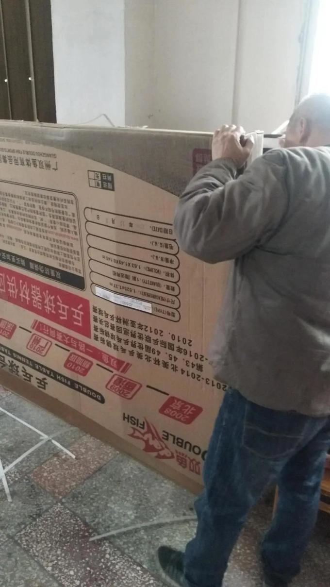 双鱼乒乓球具