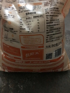 大细均匀，颗粒饱满