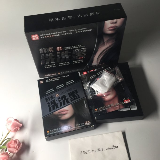 蜗蜗洗发护发