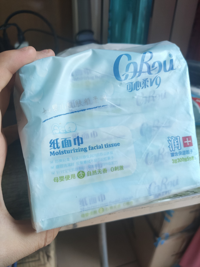 可心柔抽纸