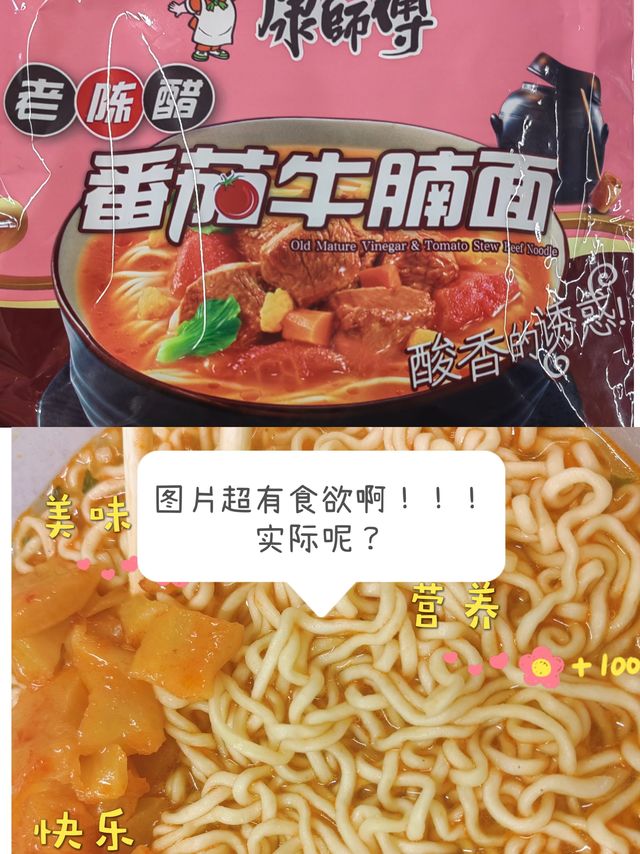 这难道就是图片仅供参考吗？