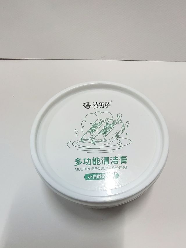 多功能清洁膏小白鞋神器