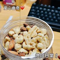 吃点健康零食😌秃头必备补一补