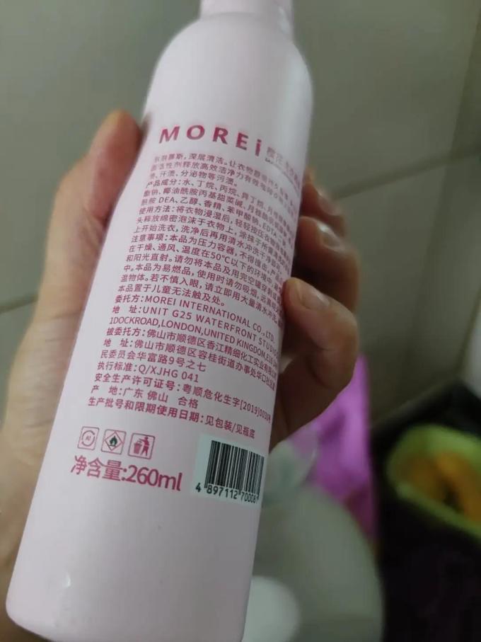 衣物清洁
