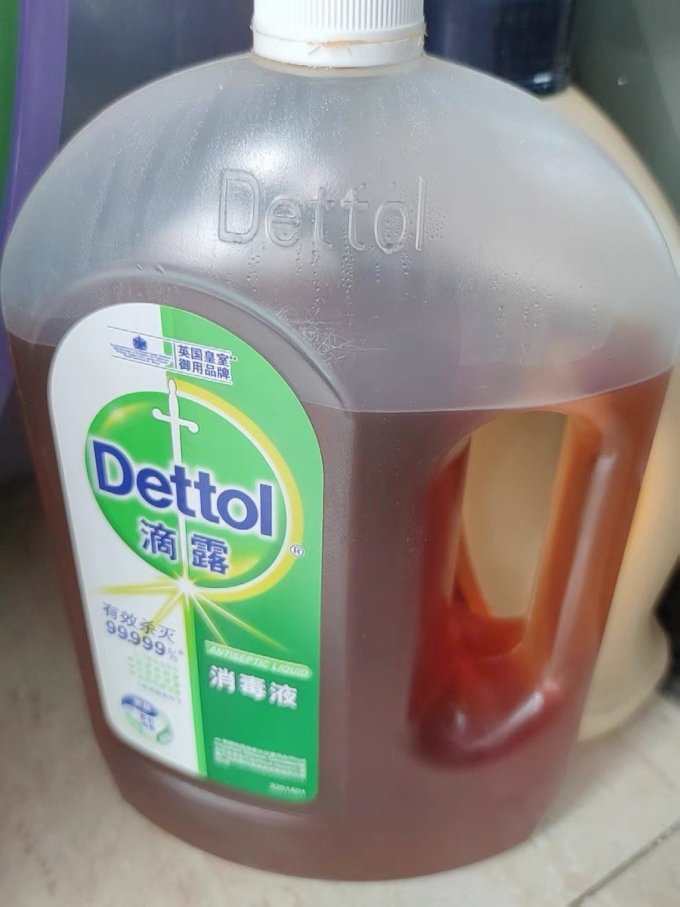 滴露消毒剂