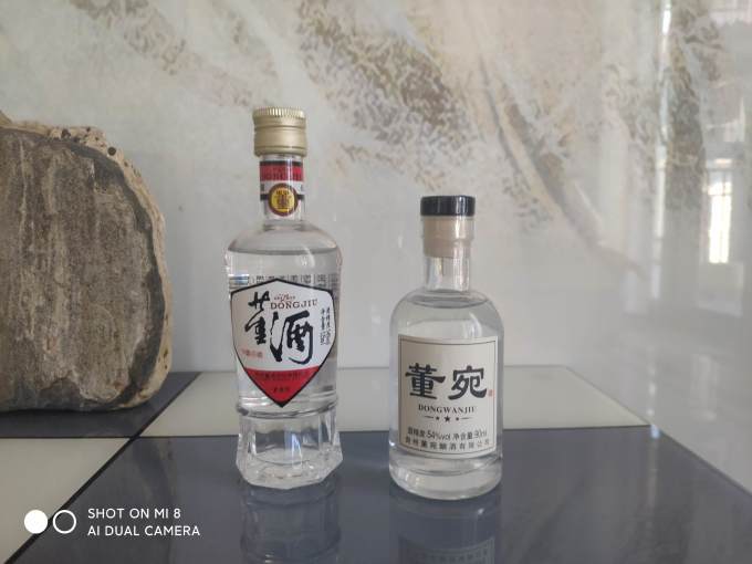 董宛白酒