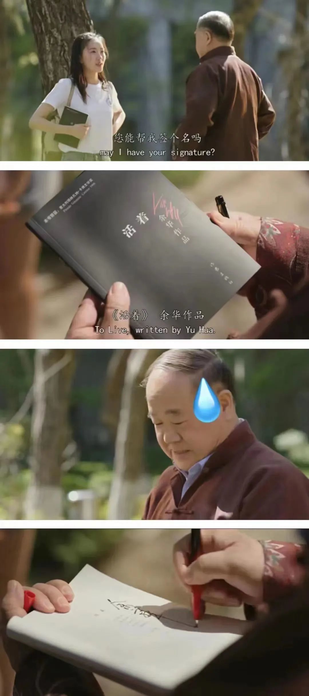 莫言获诺奖都十周年了,人和书还是各火各的?