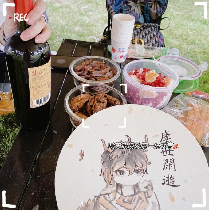 张裕葡萄酒