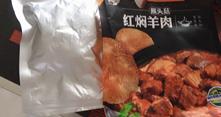 猴头菇红焖羊肉预制菜，好吃