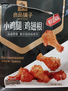 经常买良品铺子的零食，很好吃！