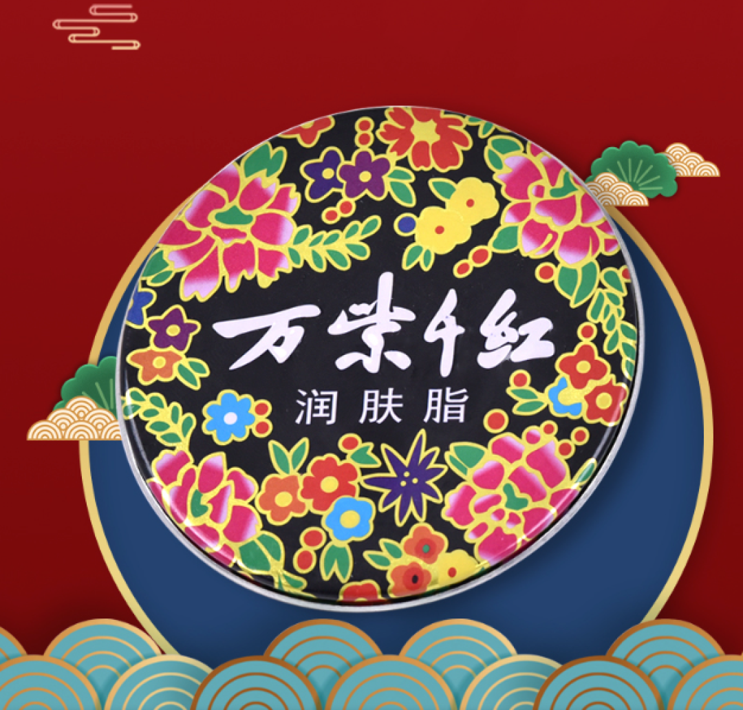 你这个“丑东西”!一幅萌又土丑的样子却有万千拥簇!谁叫你实用能打惹人爱呢?
