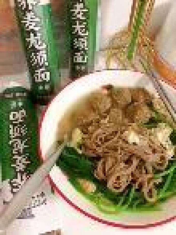 中澜挂面