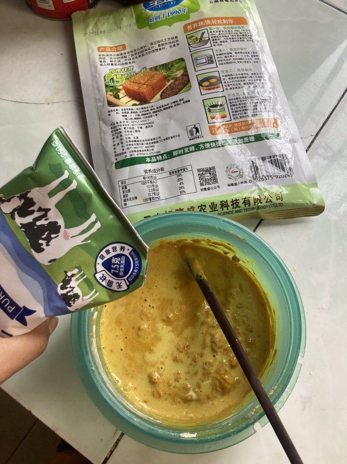 星益米面杂粮