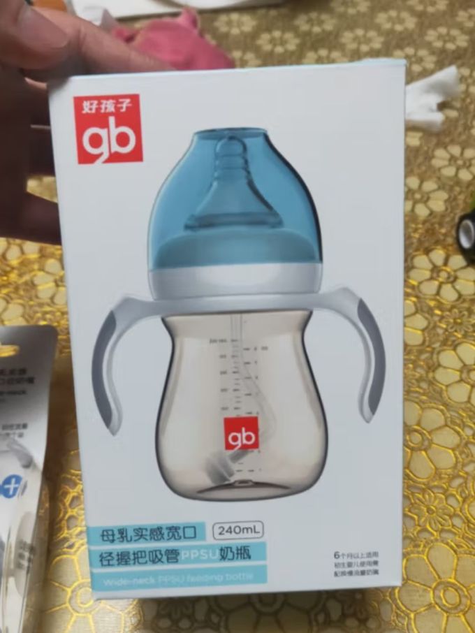 好孩子奶瓶