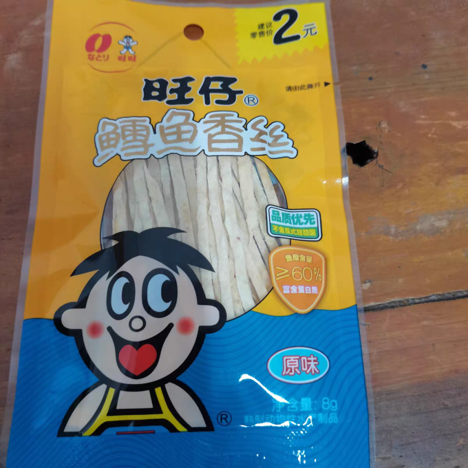 旺旺其他休闲零食