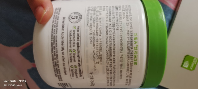 丝塔芙身体乳液