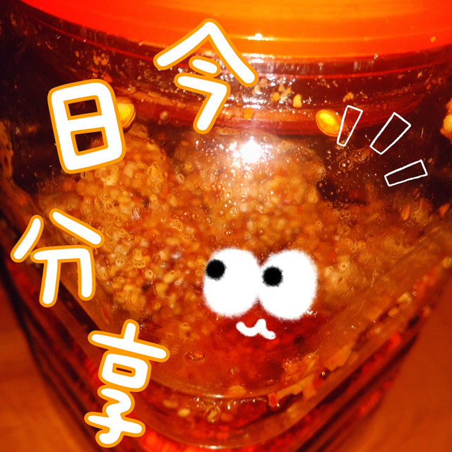 香香辣辣的豆腐乳你喜欢吗？