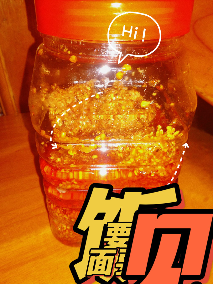 曾姐调味品