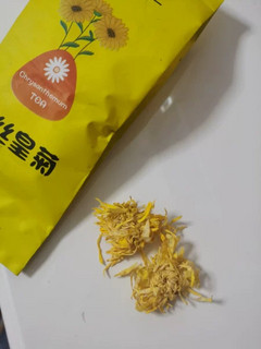 超级好喝的菊花茶