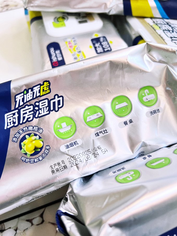 爱舒柔厨房纸巾