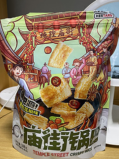 有这款小零食追剧更津津有味