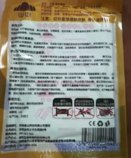 保暖效果非常好，温度适中，非常舒适