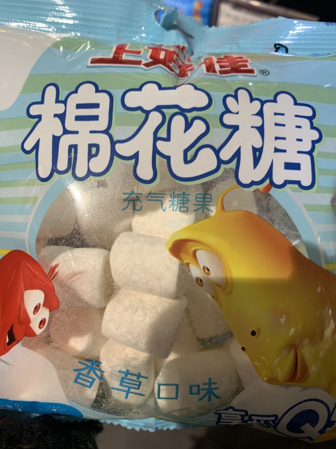 舒可曼糖果巧克力