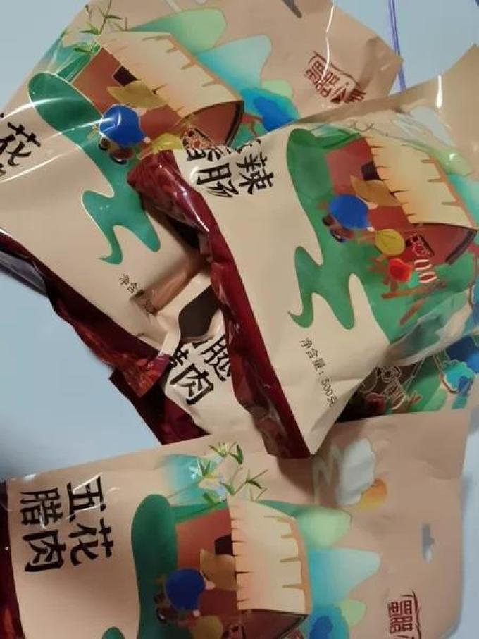 蜀腊人家腊肉腊肠