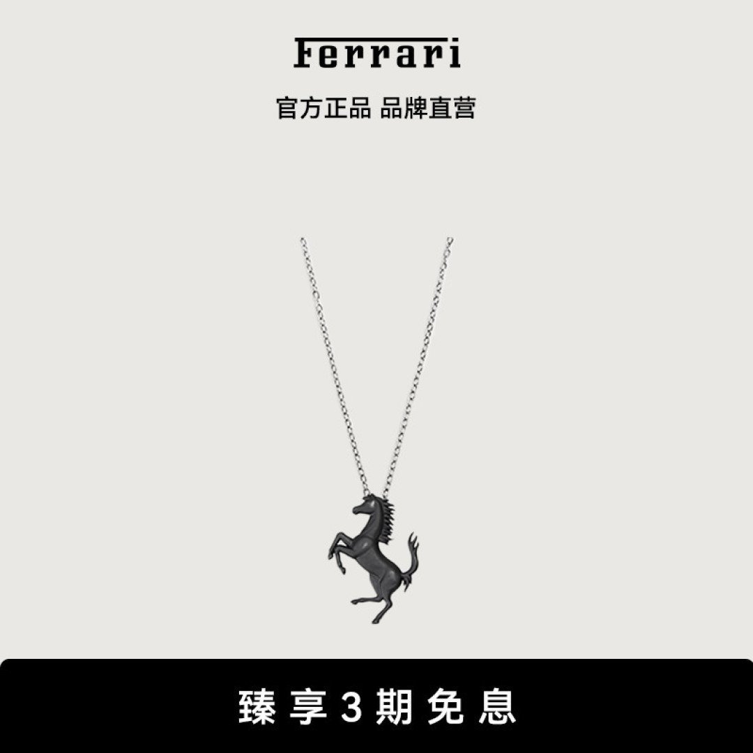 法拉利在中国卖风衣售价4.45万,这是要抢“LV”们的生意?