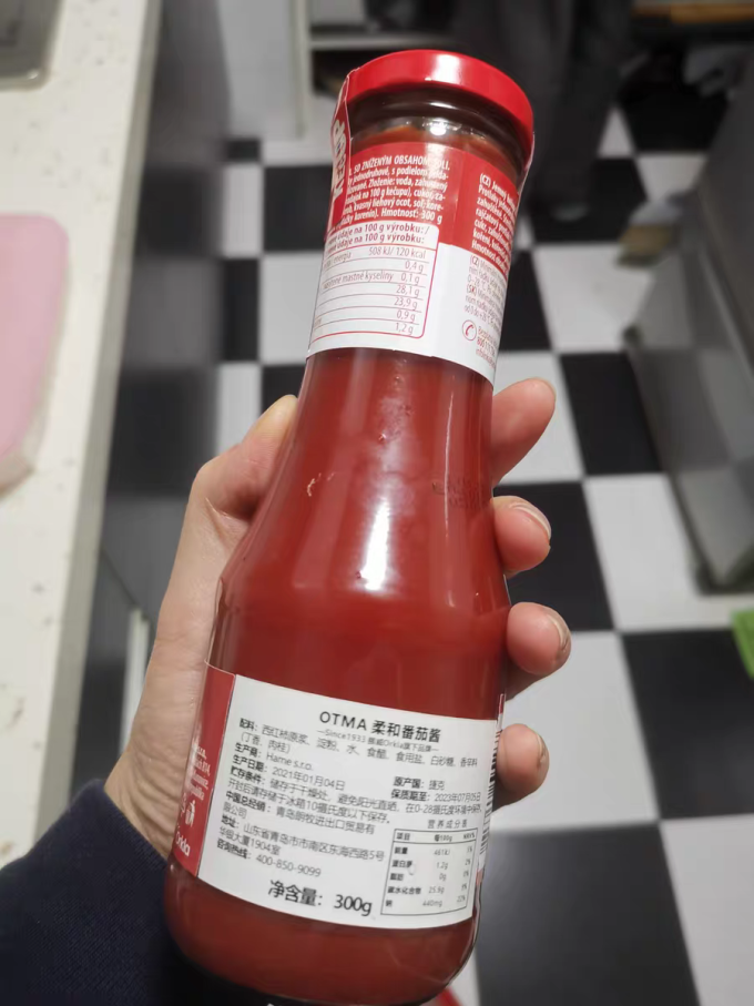 哈梅熊调味品