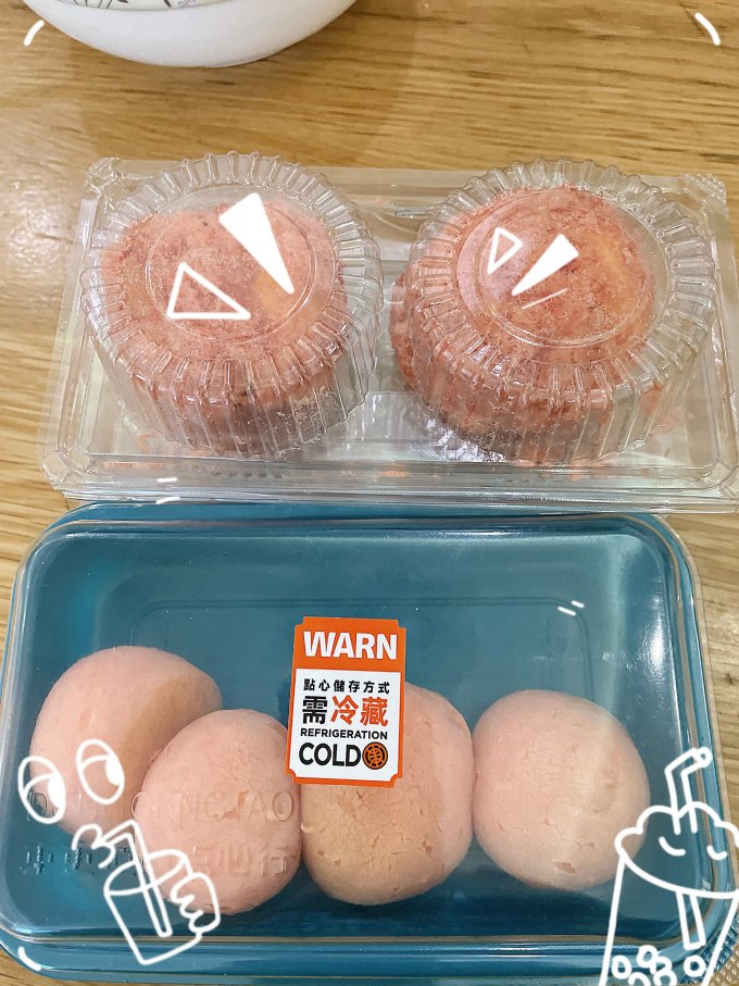 富润世其他糕点