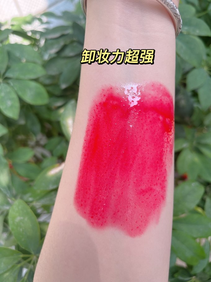 凡茜卸妆油
