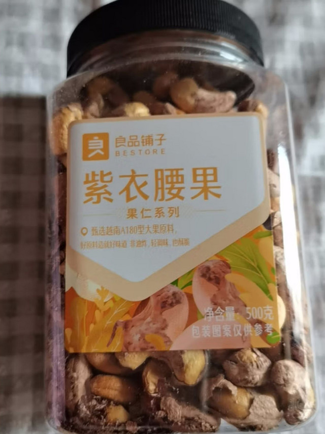 良品铺子紫皮腰果