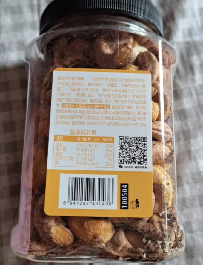 良品铺子腰果