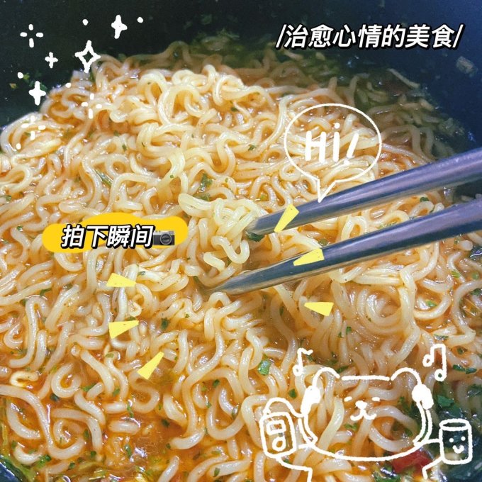 白象方便面/粉