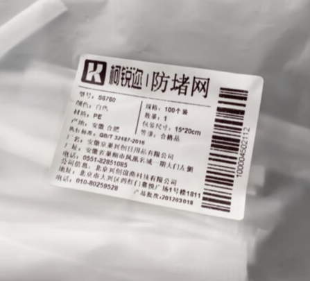 非常好用，网孔很密
