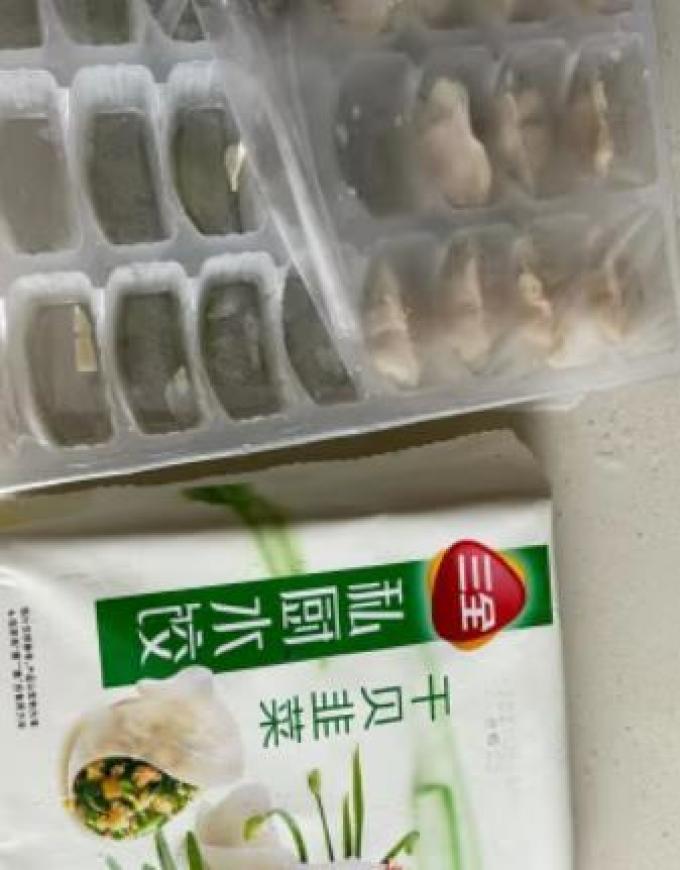 三全水饺/馄饨