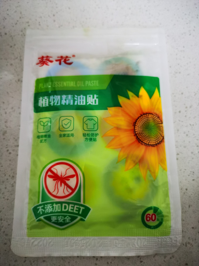 葵花药业宝宝驱蚊