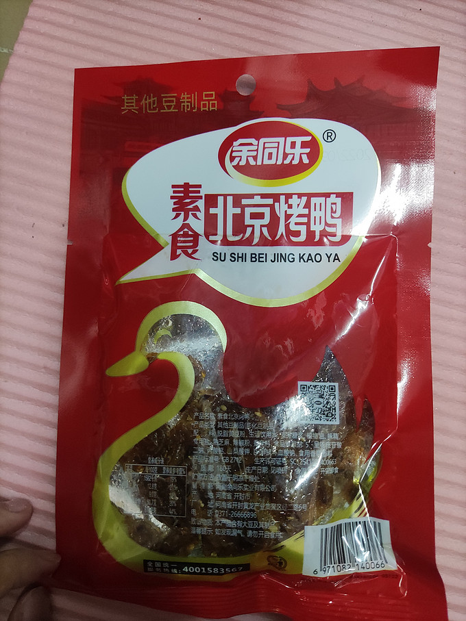 休闲食品