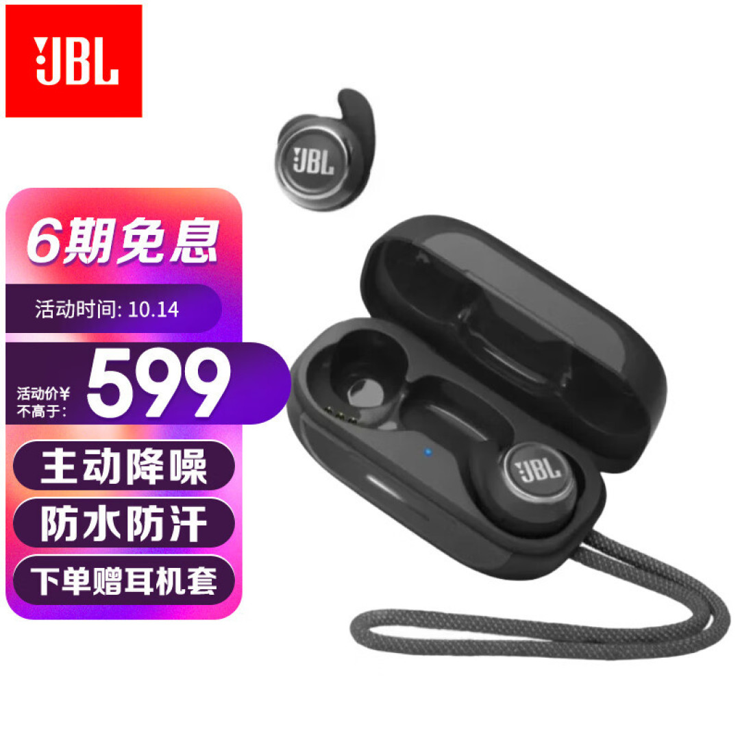 双11好物分享第2期——JBL MINI NC 一款智能降噪耳机,物有所值!