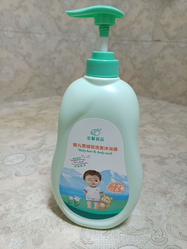 928毫升宝宝洗发沐浴露只要49元，超值