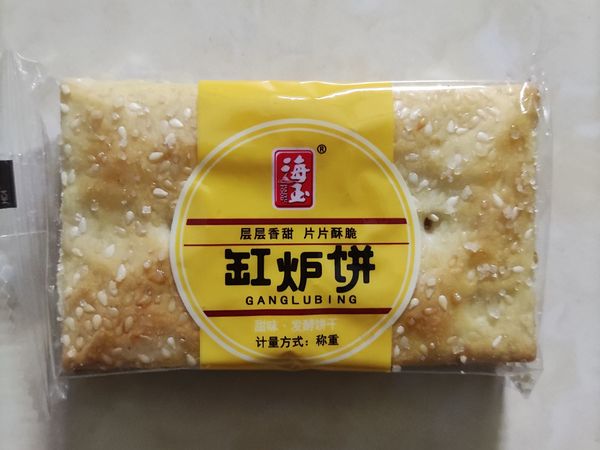 小零食